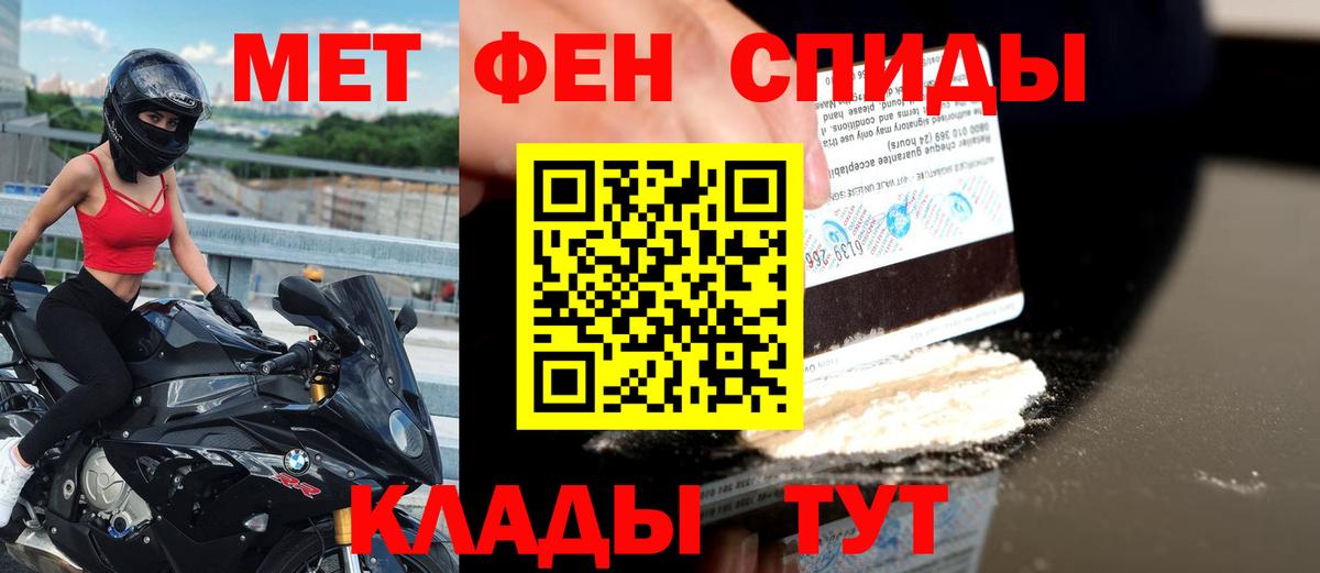Амфетамин Premium  Вход с VPN  Amphetamine  Новосибирск 