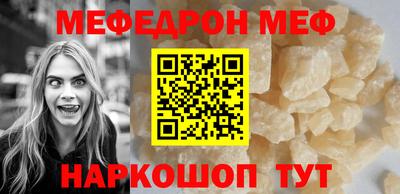 метамфетамин Владивосток