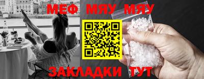 метамфетамин Владивосток