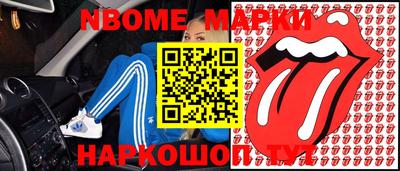 метамфетамин Владивосток