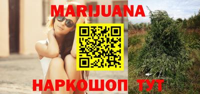 метамфетамин Владивосток