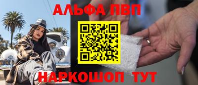 метамфетамин Владивосток