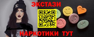 метамфетамин Владивосток