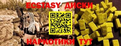 метамфетамин Владивосток