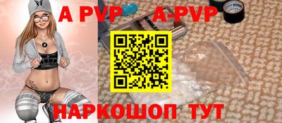 метамфетамин Владивосток