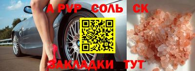 гидропоника Владикавказ