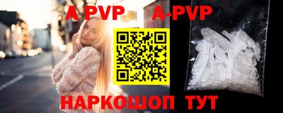 метамфетамин Владивосток