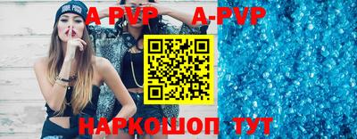 метамфетамин Владивосток