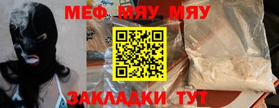 метамфетамин Владивосток