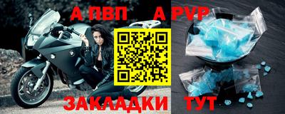 метамфетамин Владивосток