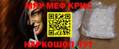 синтетический гашиш Боровичи