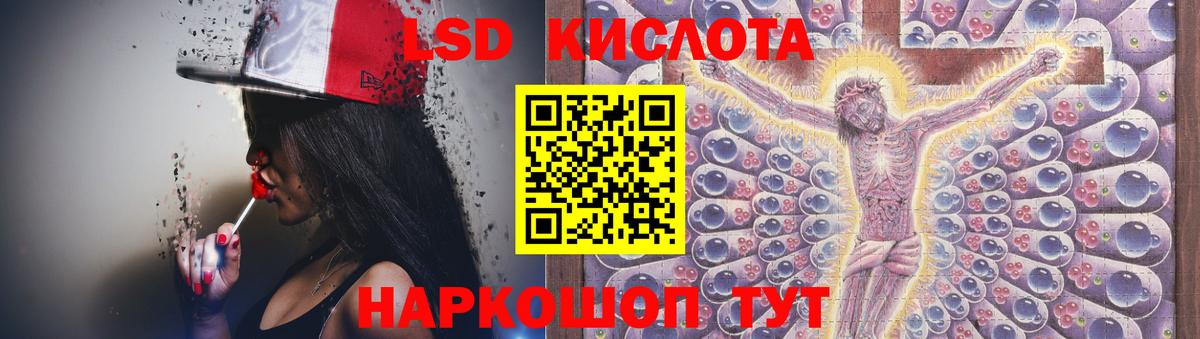 Лсд 25 экстази ecstasy Новосибирск
