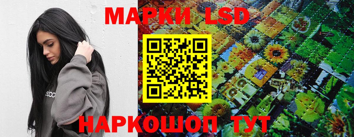 Марки N-bome 1,8мг  Марки N-bome 1,8мг  Вход с VPN  Наркотические марки  Новосибирск 