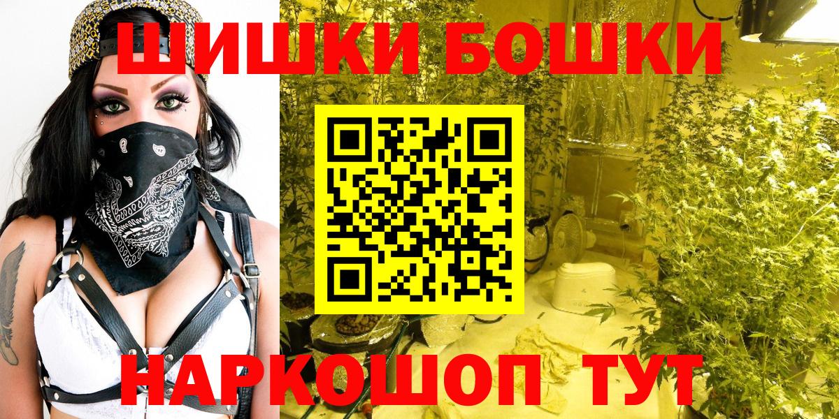 Шишки марихуана индика Новосибирск